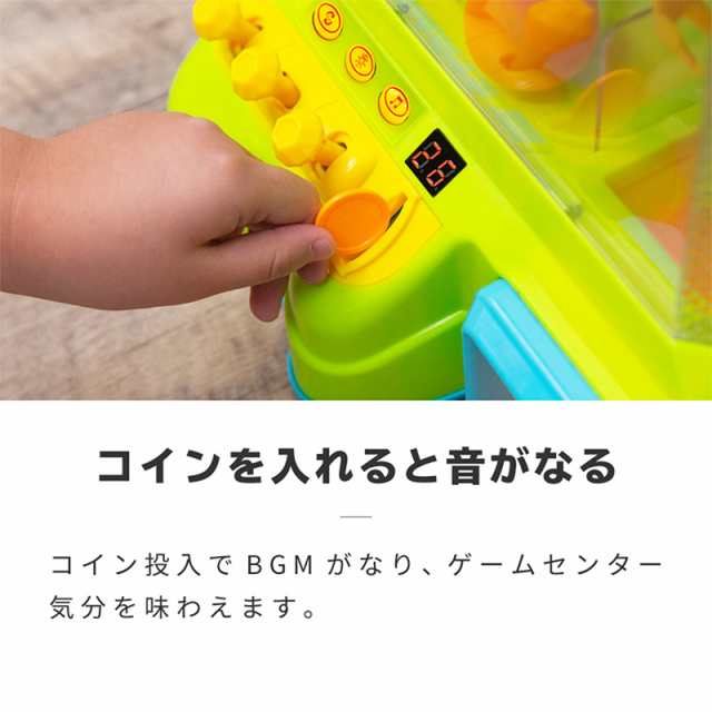 Ufoキャッチャー本体おもちゃクレーンゲームクレーンキャッチャー男の子女の子家庭用乾電池usb子供の通販はau Pay マーケット レビューを書いて P5倍 送料無料 大型商品除く Ggbank