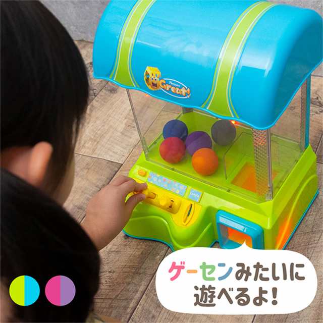 Ufoキャッチャー本体おもちゃクレーンゲームクレーンキャッチャー男の子女の子家庭用乾電池プレゼントの通販はau Pay マーケット レビューを書いて P5倍 送料無料 大型商品除く Ggbank