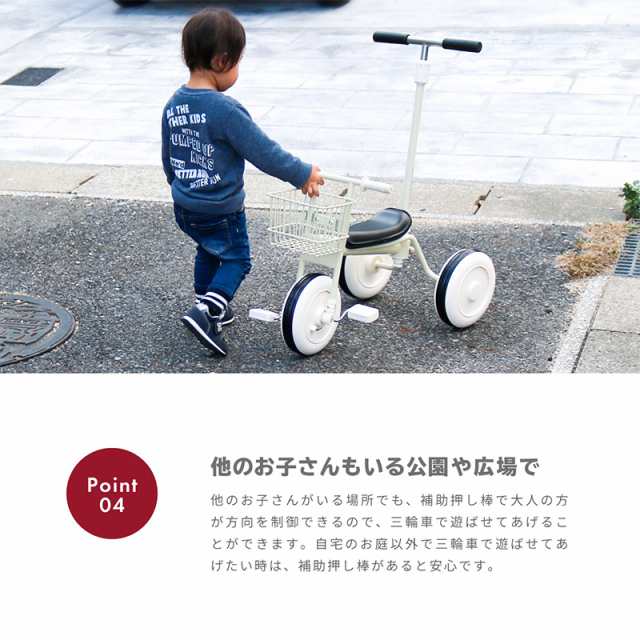 超特価激安 三輪車 かじとり 子供 前輪ロック フリー機能 キッズ 男の子 女の子 乗用玩具 おしゃれ かわいい 押し棒 かじきり 再再販 Carlavista Com