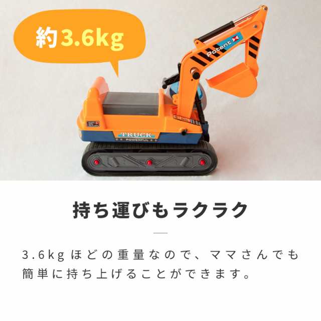 ショベルカー 乗用玩具 足けり おもちゃ 屋外 室内 はたらくくるま ヘルメット 子供用 乗れる 手動 アーム 動く 足蹴り車 働く車 砂場  室の通販はau PAY マーケット - 【レビューを書いてP5%】 GGBANK ジージーバンク