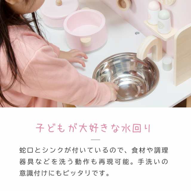 ままごと キッチン 木製 コンパクト ままごとセット おままごと 調理器具 おもちゃ 知育玩具 収納 おままごとセット ごっこ遊び ブルー  の通販はau PAY マーケット - 【レビューを書いてP5%】 GGBANK ジージーバンク