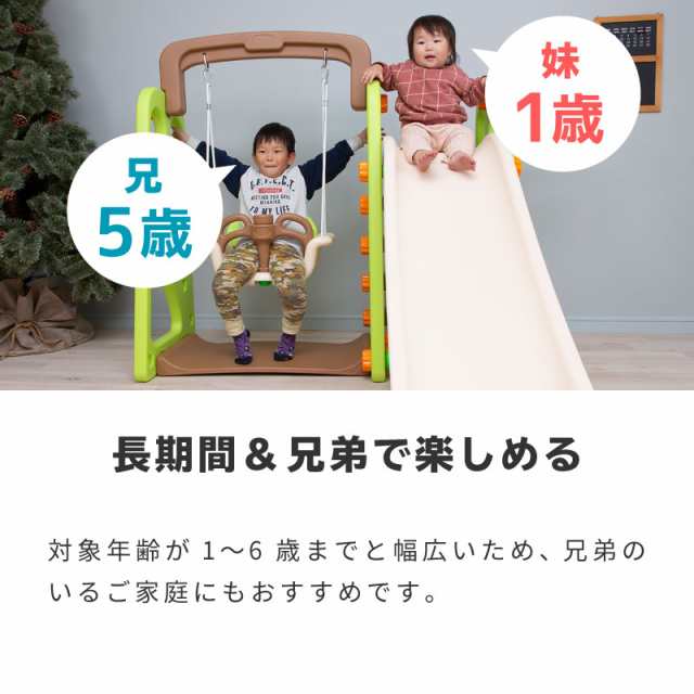 すべり台 ブランコ 室内 かわいい 1台3役 滑り台 すべりだい バスケットゴール 屋内 遊具 家庭用 大型遊具の通販はau PAY マーケット -  【レビューを書いてP5%】 GGBANK ジージーバンク