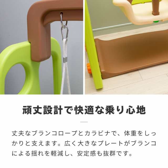 すべり台 ブランコ 室内 かわいい 1台3役 滑り台 すべりだい バスケットゴール 屋内 遊具 家庭用 大型遊具の通販はau PAY マーケット -  【レビューを書いてP5%】 GGBANK ジージーバンク