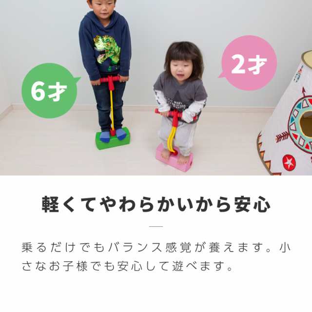 ホッピング 子供用 おもちゃ 室内 屋外 幼児 キッズ クレイジージャンプ ホッピングジャンプ ホッピングキューブの通販はau PAY マーケット -  【レビューを書いてP5%】 GGBANK ジージーバンク