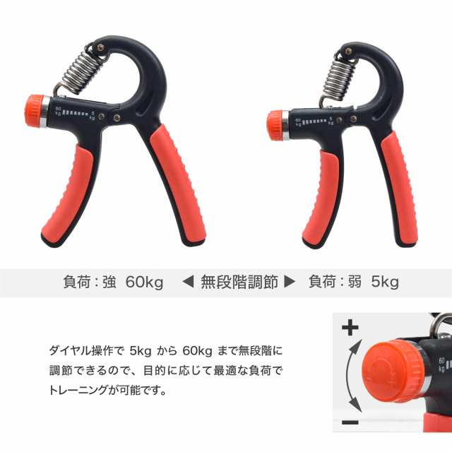 ハンドグリップ調整5kg～60kg握力トレーニング鍛える器具握力グリップ負荷調節筋トレリハビリの通販はau PAY マーケット -  【レビューを書いてP5%】 GGBANK ジージーバンク