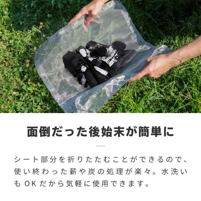 23日 三太郎の日はp5倍 クーポン 父の日 ラッピング対応 焚き火台焚火台折りたたみ式コンパクト軽量スタンド焚き火台シートメの通販はau Pay マーケット 三太郎の日p5倍 クーポン 送料無料 大型商品除く Ggbank