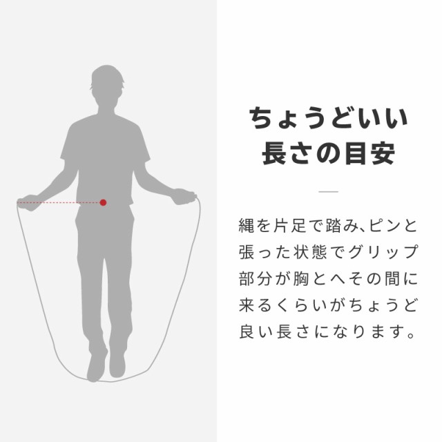 縄跳びトレーニング用ダイエット大人用子供用長さ調整ウエイト付き重りなわとび有酸素運動の通販はau Pay マーケット 7 25は5の日 P5倍 送料無料 大型商品除く Ggbank