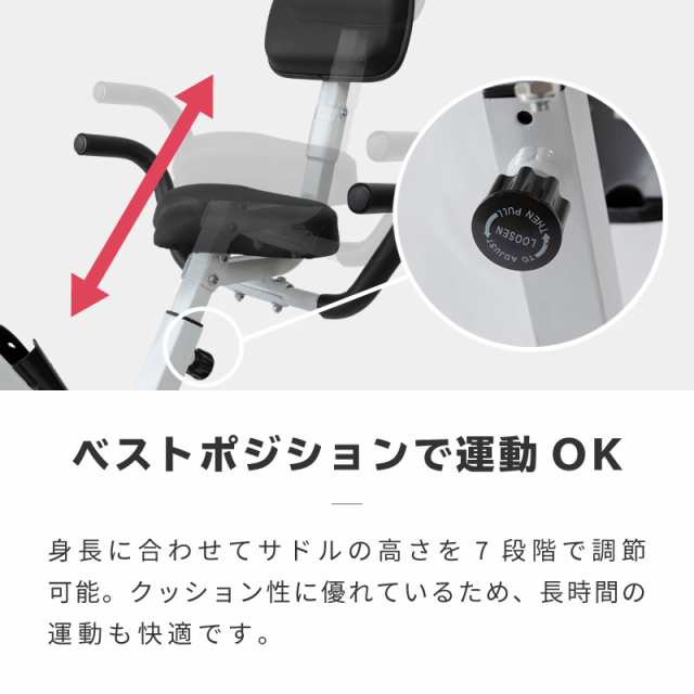 4 23 10 00 4 26 9 59 最大500円クーポン配布 エアロバイクフィットネスバイク折りたたみ静音キャスター付き折り畳みコンパクト背もの通販はau Pay マーケット レビューを書いてp5倍 送料無料 大型商品除く Ggbank