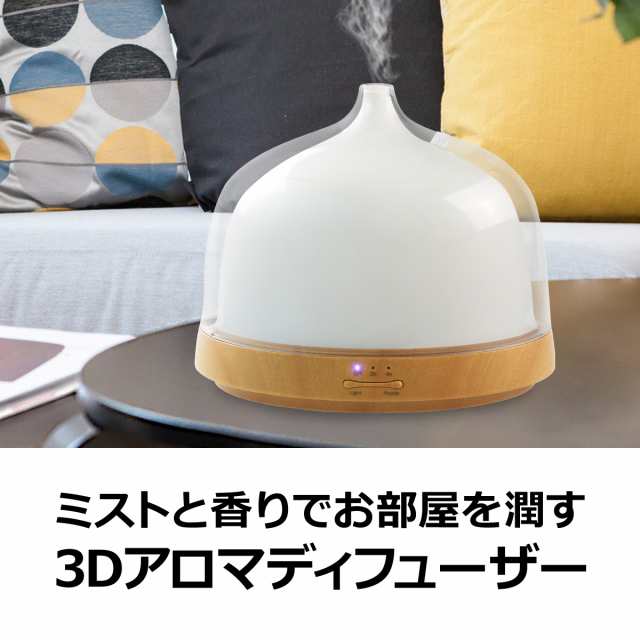 加湿器 卓上 アロマディフューザー 超音波 オフィス 静音 おしゃれ Led 7色 コンパクト 872の通販はau Pay マーケット Ggbank