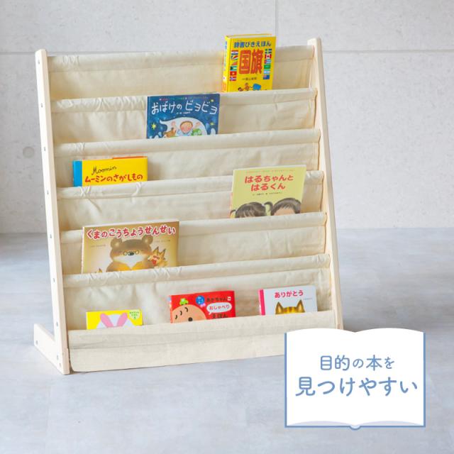 マガジンラックスリムおしゃれ木製布6段幅80cmナチュラルブックシェルフ本棚薄型書庫子供かわいいの通販はau Pay マーケット レビューを書いてp5倍 送料無料 大型商品除く Ggbank
