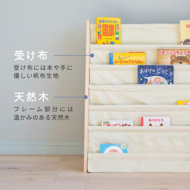 マガジンラックスリムおしゃれ木製布6段幅80cmナチュラルブックシェルフ本棚薄型書庫子供かわいいの通販はau Pay マーケット レビューを書いてp5倍 送料無料 大型商品除く Ggbank