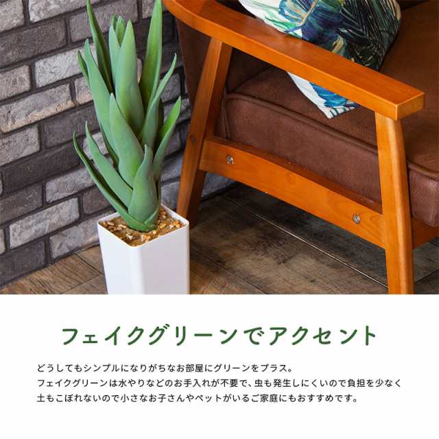 観葉植物光触媒フェイクおしゃれ花造花鉢フェイクグリーン多肉植物サボテン大型約60cm消臭抗菌置物の通販はau Pay マーケット 5 7から還元祭スタート 送料無料 大型商品除く Ggbank