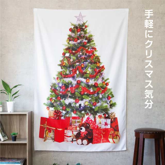 クリスマスツリー タペストリー クリスマス オーナメント 壁掛け 150cm 100cm おしゃれ 北欧 もみの木 87305の通販はau Pay マーケット Ggbank