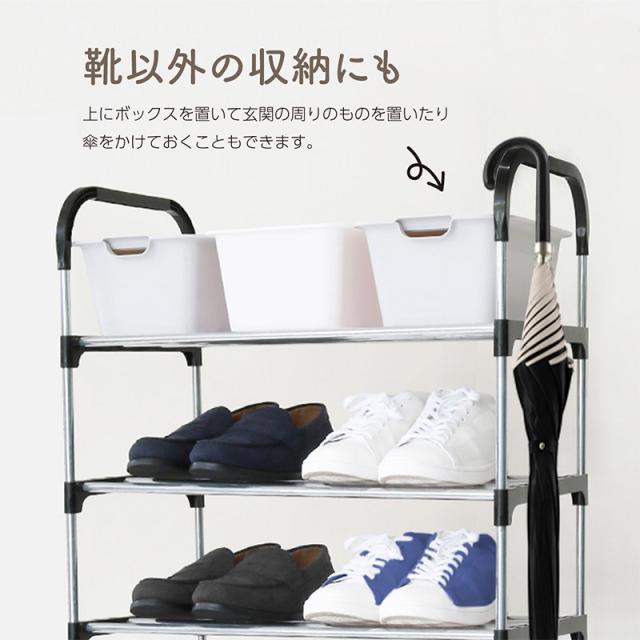 シューズラック 6段 スリム 省 スペース おしゃれ 大容量 最大18足 玄関 靴 収納 増設 一人暮らし 省スペースの通販はau Pay マーケット レビューを書いてp5 Ggbank ジージーバンク