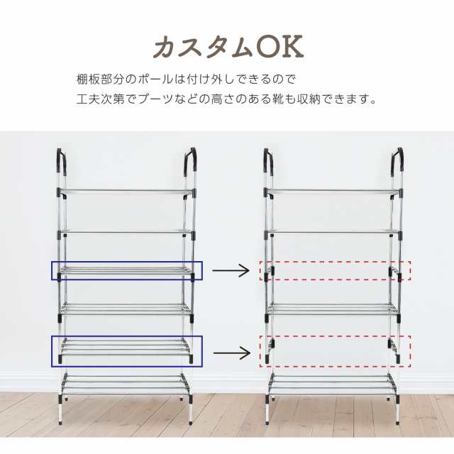 シューズラック6段スリム省スペースおしゃれ大容量最大18足玄関靴収納増設一人暮らし省スペースの通販はau Pay マーケット レビューを書いて P5倍 送料無料 大型商品除く Ggbank
