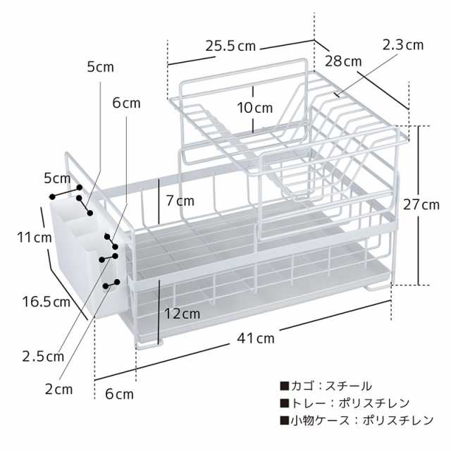 水切りラック 2段 スチール製 省スペース 大容量 おしゃれ 北欧 食器 お皿 茶碗 コップ 台所 キッチン 収納 整理の通販はau PAY  マーケット - 【レビューを書いてP5%】 GGBANK ジージーバンク