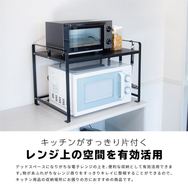レンジラック レンジ台 レンジ上 ラック 収納 幅56cm 耐熱 レンジボード 上 台 棚 キッチン収納 電子レンジ台 の通販はau Pay マーケット レビューを書いてp5倍 送料無料 大型商品除く Ggbank