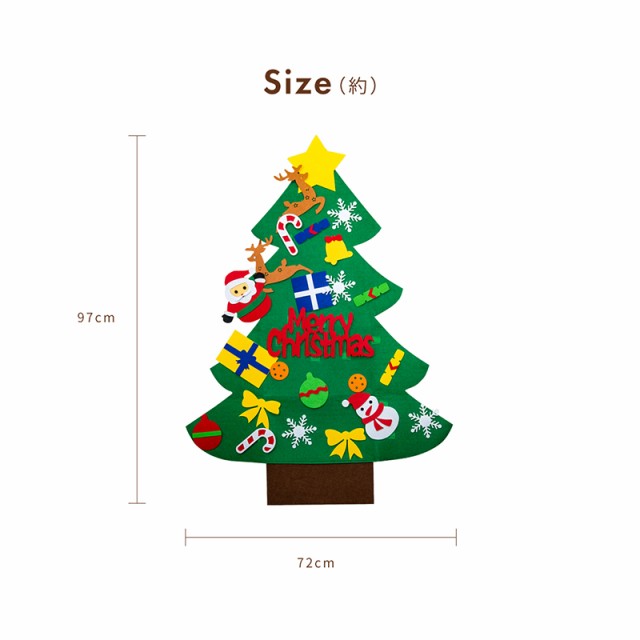 クリスマスツリー タペストリー フェルト 97cm ウォールステッカー 北欧 おしゃれ 壁掛け 飾り 片付け 簡単 子供 の通販はau Pay マーケット Ggbank