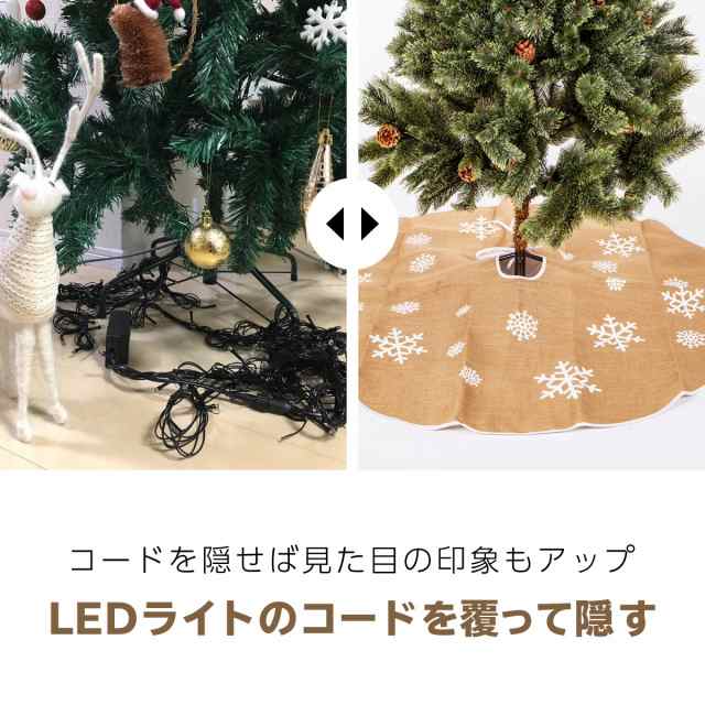 クリスマスツリー 足元 スカート 1cm 茶色 ブラウン 雪模様 ツリースカート 足元カバー サンタ インテリア ラグ の通販はau Pay マーケット 決算セール開催中 送料無料 大型商品除く Ggbank