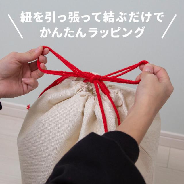 ラッピング 袋 プレゼント用 ラッピング袋 大きめ 大きい クリスマス かわいい 可愛い おしゃれ 巾着袋 麻袋 ベロア調の通販はau Pay マーケット レビューを書いてp5 Ggbank ジージーバンク