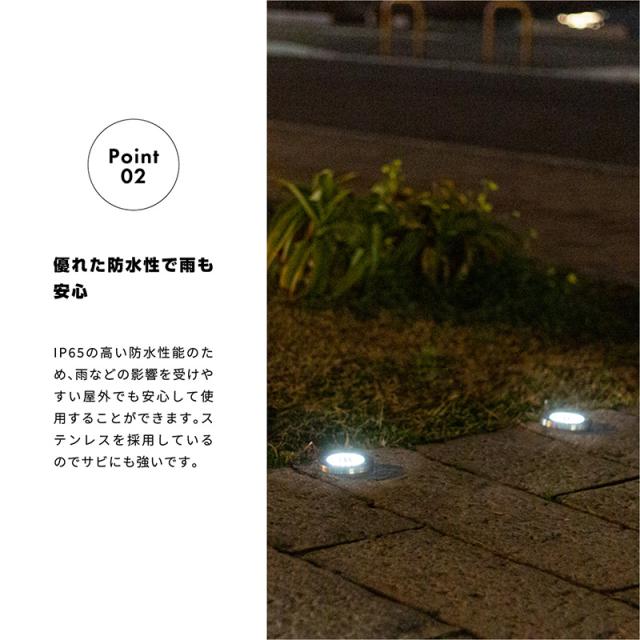 ソーラーライト屋外埋め込み明るい2個セット電球色昼光色防水2way埋め込み式光センサーガーデンの通販はau Pay マーケット 5 7から還元祭スタート 送料無料 大型商品除く Ggbank ソーラーライト屋外埋め込み明るい2個セット電球色昼光色防水2way埋め込み式光センサーガーデンの通販はau Pay マーケット 5 7から還元祭スタート 送料無料 大型商品除く Ggbank