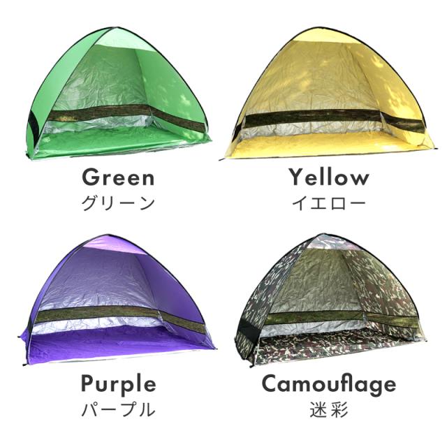 ワンタッチ サンシェルター シェード テント ワンタッチテント サンシェード 折りたたみ 収納袋 2 3人用 日よけの通販はau Pay マーケット レビューを書いてp5 Ggbank ジージーバンク