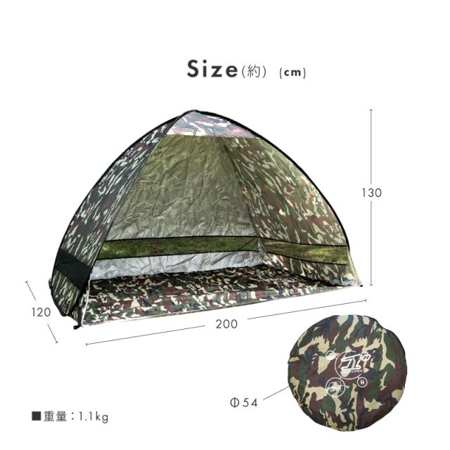 ワンタッチ サンシェルター シェード テント ワンタッチテント サンシェード 折りたたみ 収納袋 2 3人用 日よけの通販はau Pay マーケット レビューを書いてp5 Ggbank ジージーバンク