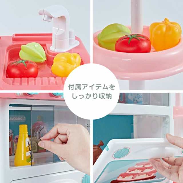 ままごと キッチン おままごと 調理器具 台所 プラスチック ごっこ遊び 音 おままごとセット 食器 入学 知育玩具 子供用キッチン 送料無料 Kouun クリスマス 卒園 収納ボックス 遊び プレゼント 誕生日 人気 ままごとキッチン おもちゃ 食材 おすすめ 野菜 女の子 男の子