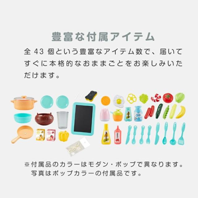 ままごと キッチン ままごとセット プラスチック ままごとキッチンセット 食材 野菜 蛇口 調理器具 コンロの通販はau Pay マーケット レビューを書いてp5 Ggbank ジージーバンク