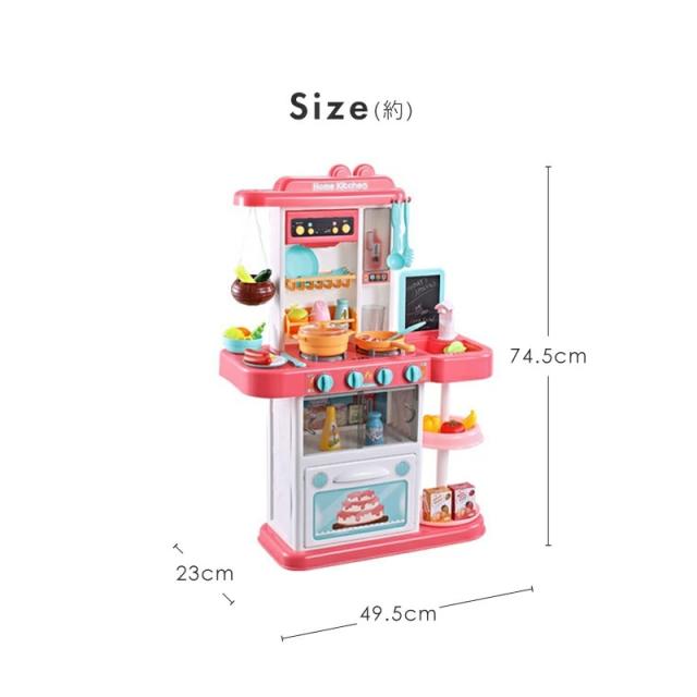 ままごと キッチン ままごとセット プラスチック ままごとキッチンセット 食材 野菜 蛇口 調理器具 コンロの通販はau Pay マーケット レビューを書いてp5 Ggbank ジージーバンク