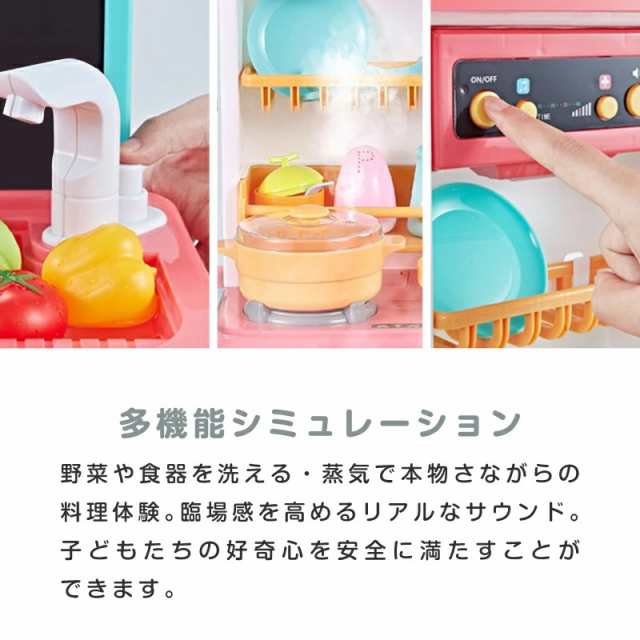 ままごと キッチン おままごと 調理器具 台所 プラスチック ごっこ遊び 音 おままごとセット 食器 入学 知育玩具 子供用キッチン 送料無料 Kouun クリスマス 卒園 収納ボックス 遊び プレゼント 誕生日 人気 ままごとキッチン おもちゃ 食材 おすすめ 野菜 女の子 男の子