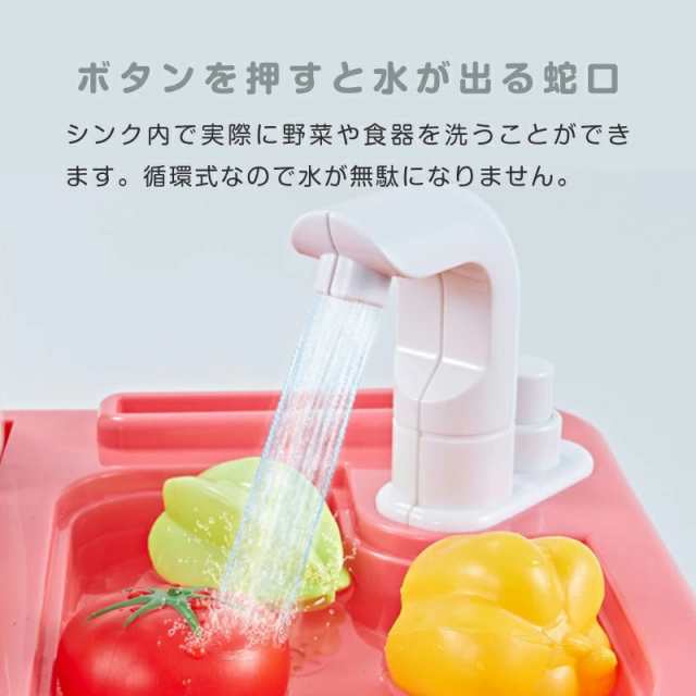 ままごと キッチン ままごとセット プラスチック ままごとキッチンセット 食材 野菜 蛇口 調理器具 コンロの通販はau PAY マーケット - 【レビューを書いてP5%】 GGBANK ジージーバンク ままごと キッチン ままごとセット プラスチック ままごとキッチンセット 食材 野菜 蛇口 調理器具 コンロの通販はau PAY マーケット - 【レビューを書いてP5%】 GGBANK ジージーバンク