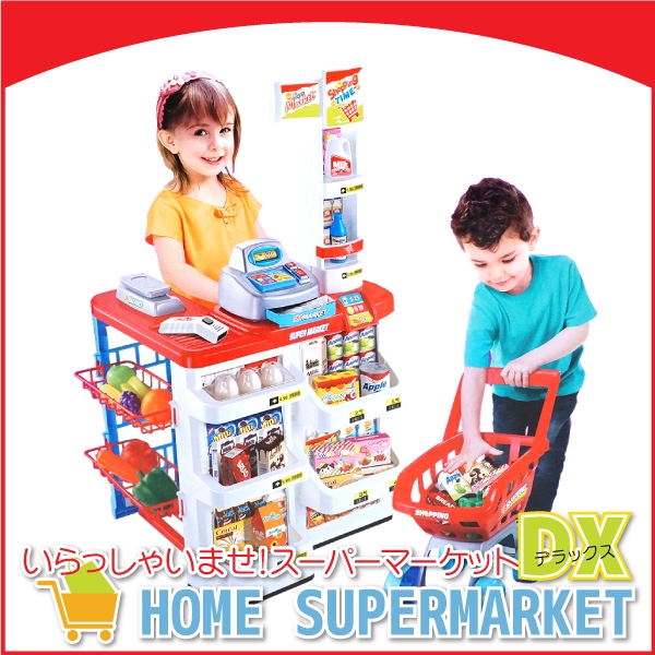 お店屋さんごっこ おままごとセット プラスチック レジスター スーパーマーケット コンビニ ごっこ遊び おもちゃの通販はau Pay マーケット レビューを書いてp5 Ggbank ジージーバンク