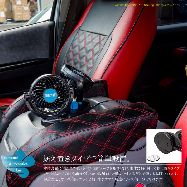 扇風機 車用 24v 車載扇風機 自動首振り 風量調整 シガーソケット電源 ダブル ツイン 小型 大型車 トラック用品 車内 の通販はau Pay マーケット 決算セール開催中 クーポンあり 送料無料 大型商品除く Ggbank