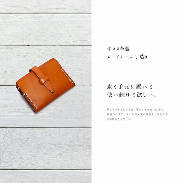 カードケース レディース メンズ 革 本革 皮 会員証 クレジットカード 5色 ブランド Create Zero の通販はau Pay マーケット レビューを書いてp5倍 送料無料 大型商品除く Ggbank