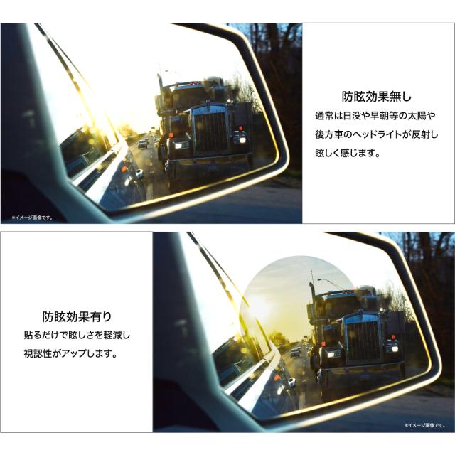 サイドミラー ドアミラー 曇り止め撥水シート 雨除け 防霧 水滴防止フィルム 簡単貼るだけ 防眩 の通販はau Pay マーケット 決算セール開催中 送料無料 大型商品除く Ggbank サイドミラー ドアミラー 曇り止め撥水シート 雨除け 防霧 水滴防止フィルム 簡単貼るだけ 防眩 の通販はau Pay マーケット 決算セール開催中 送料無料 大型商品除く Ggbank
