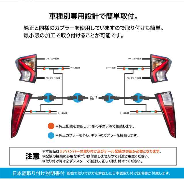 プリウス50系前期対応テールランプ4灯化キットテール全灯化テールライトブレーキの通販はau Pay マーケット レビューを書いてp5 Ggbank ジージーバンク