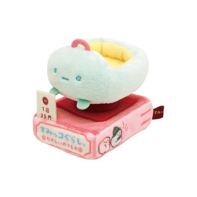 すみっコぐらし てのりぬいぐるみ ホテルニューすみっコ③ すみっコ