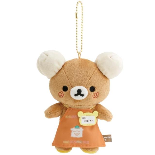 リラックマ ぶら下げぬいぐるみ 店長 横浜 はおち リラックマストアマルイシティ横浜店限定】リラックマストア店長