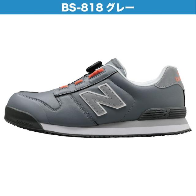 ニューバランス 安全靴 ローカット ボストン Boston BS 4カラー 24.0〜28.0cm ユニセックス 最新 ワーキングシューズ セーフティシューズ  送料無料 2023年の通販は