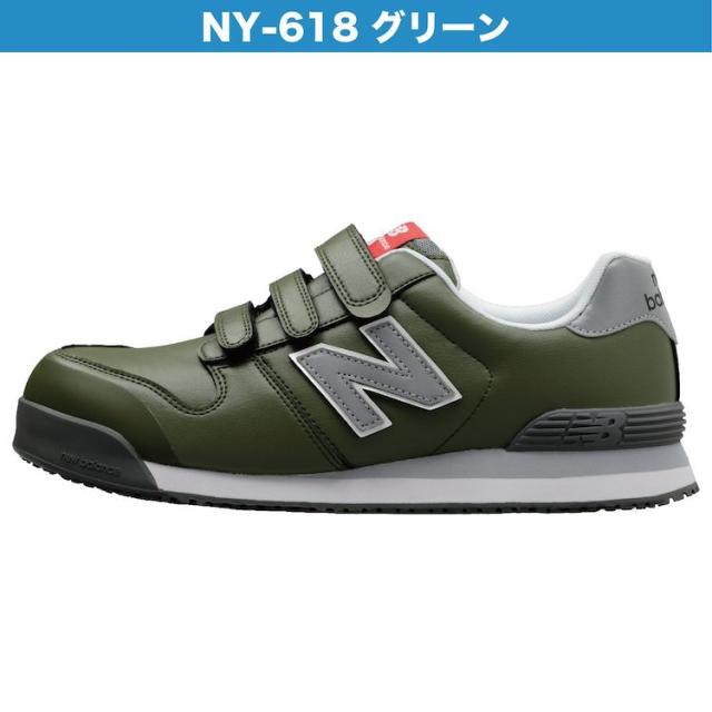 ニューバランス 安全靴 ローカット ニューヨーク NewYork NY 4