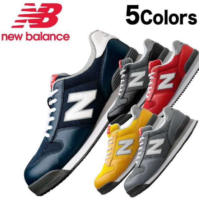 new balance ニューバランス Portland ポートランド 安全靴 JSAA規格A