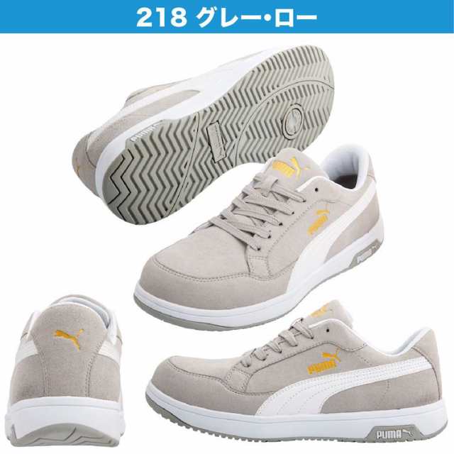 プーマ 安全靴 PUMA 新作 Heritage ヘリテイジ エアツイスト 2.0 ロー AIRTWIST 2.0 LOW マイクロファイバー 3E  おしゃれ かわいい 軽量 人工皮革 メンズ レディース ワーキングシューズ セーフティーシューズ 安全スニーカー 軽い 耐熱 耐油  2022年の通販はau PAY ...