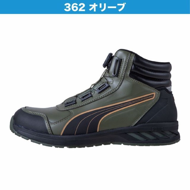 新発売 プーマ 安全靴 新作 ハイカット ライダー ミッド RIDER 2.0 MID DISC PUMA ディスク 25.0~28.0cm 2024年 おしゃれ 軽量 人工皮革 