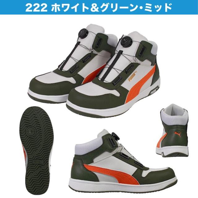 プーマ 安全靴 FRONTCOURT DISC 2024 新作 25.0~28.0cm PUMA フロントコート ハイカット ディスク 4カラー Disc スニーカー 軽い おしゃれ 人工皮革 ラバー 安全 靴 メンズ安全靴 スニーカー セーフティーシューズ メンズ 作業用靴 作業用くつ 安全スニーカー