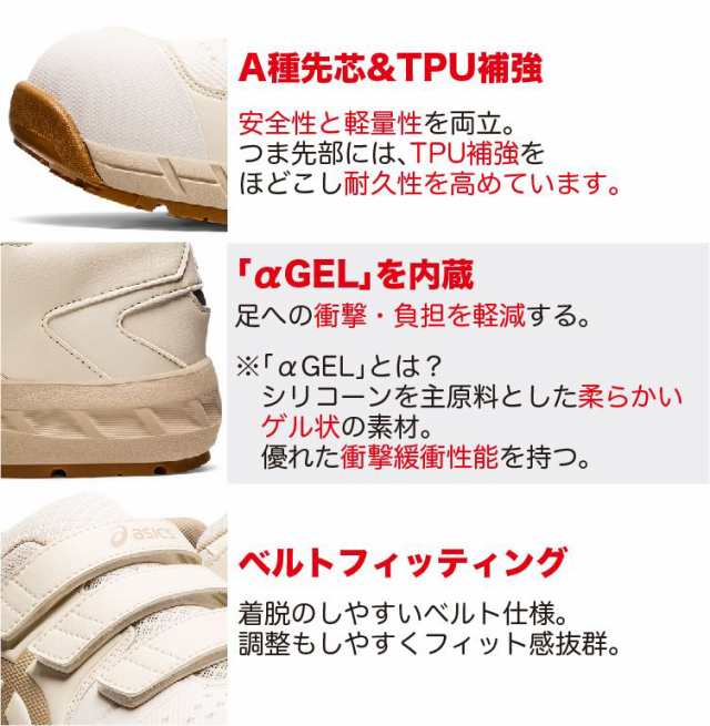 アシックス安全靴　WINJOB CP112 cp112nn.jpg