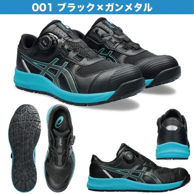 ASICS アシックス安全靴 cp219 限定 カラー26cm ウィンジョブ アシックス asics 安全靴 作業靴 CP219 ローカット