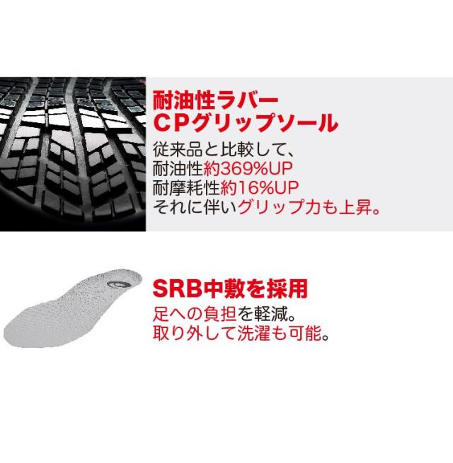 アシックス 安全靴 ハイカット おしゃれ cp304 FCP304 CP304 Boa ウィンジョブ 4カラー 24.0〜28.0cm 1271A030 ユニセックス asics セーフティシューズ ワーキングシューズ ワイド 樹脂先芯 人工皮革 黒 白 青 赤 BOA ワイヤー 新色 新カラー_4