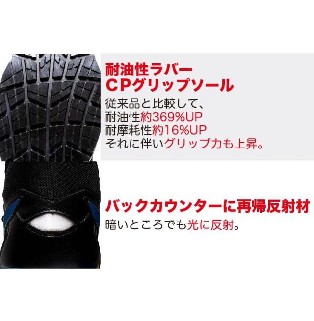 アシックス 安全靴 ウィンジョブ 新作 新モデル マジックテープ ハイカット おしゃれ 蒸れ FCP308 3カラー 24.0~28.0 1271A055 CP308AC cp308 ユニセックス セーフティシューズ ワーキングシューズ 安全スニーカー マジック エアサイクル 通気性 送料無料_2