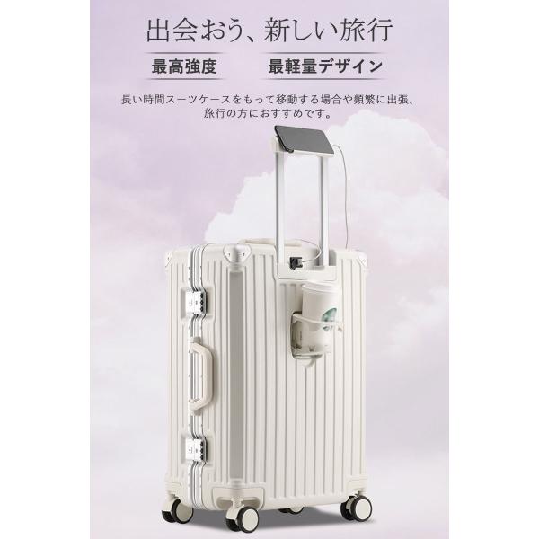 【USB充電】スーツケース 20インチ 機内持ち込み アルミフレーム TSAロック カップホルダー 軽量 新発売 旅行 出張 新発売スーツケース usbポート付き 充電機能 20インチ アルミフレーム